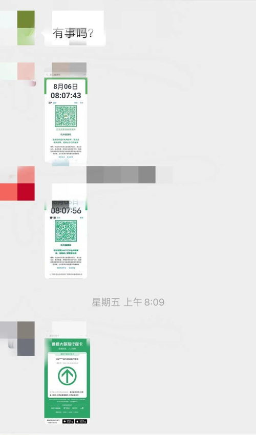 91再生 2021废纸回收与再生资源综合利用峰会在杭州成功召开